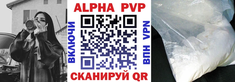 Купить наркотики цена Гусь-Хрустальный А ПВП БУТИРАТ ЭКСТАЗИ МЕФ Бошки Шишки