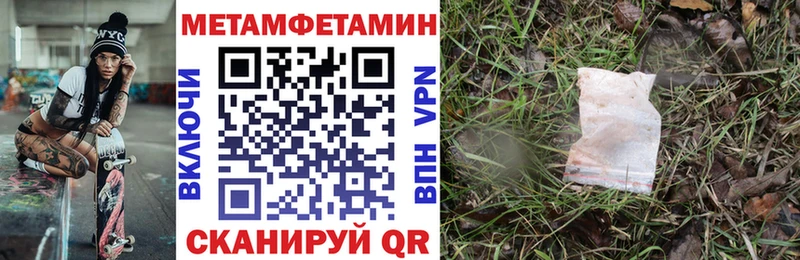 АМФЕТАМИН VHQ Гусь-Хрустальный