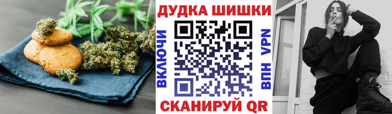 Еда ТГК марихуана  купить закладку  Гусь-Хрустальный 