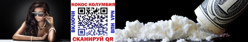 Кокаин VHQ Гусь-Хрустальный