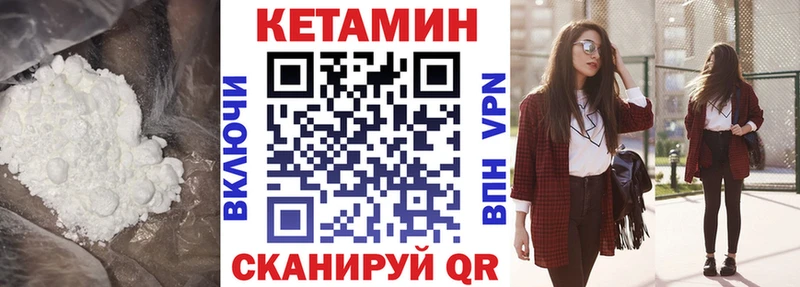 где купить наркоту  гидра вход  Кетамин ketamine  Гусь-Хрустальный 