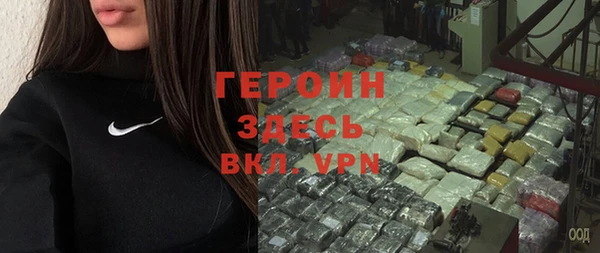 героин Алзамай