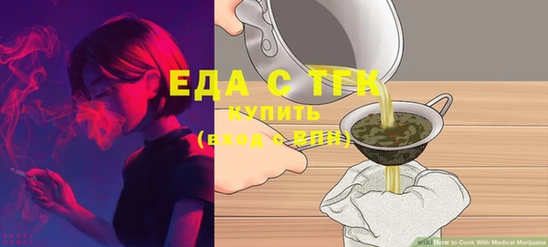 кокаин VHQ Алексин