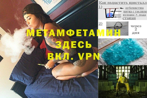кокаин VHQ Алексин