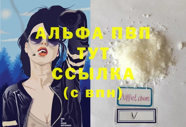 кокаин VHQ Алексин