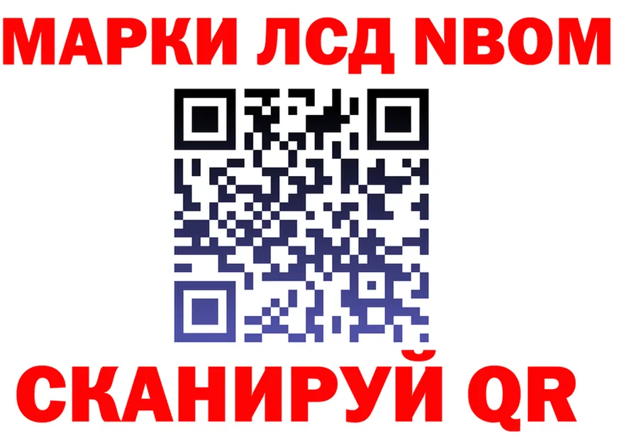 Марки N-bome 1,5мг зеркало shop KRAKEN Гусь-Хрустальный