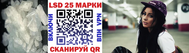 LSD-25 экстази ecstasy  Гусь-Хрустальный 