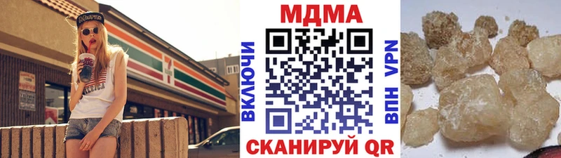 MDMA Molly ссылка на мегу маркетплейс Гусь-Хрустальный купить наркоту