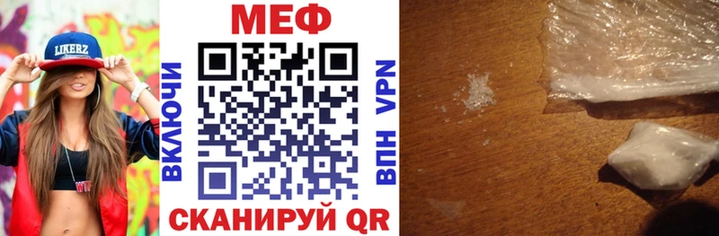 мега зеркало  Гусь-Хрустальный  Меф 4 MMC  продажа наркотиков 