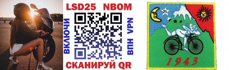 сколько стоит  Гусь-Хрустальный  Марки NBOMe 1,5мг 